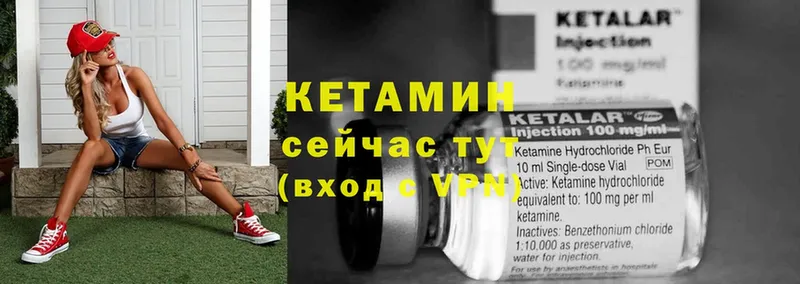 хочу наркоту  Верхотурье  Кетамин ketamine 